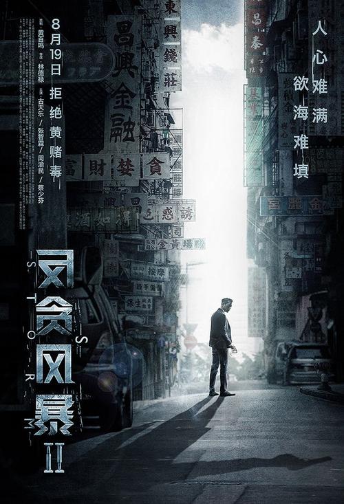 做个精仿日本种智院大学文凭毕业证